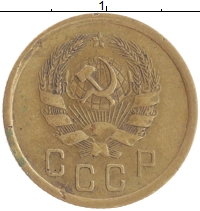 монета - ссср 2 копейки - подробная информация фото 1