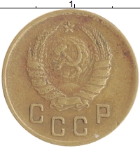 монета - ссср 2 копейки - подробная информация фото 1