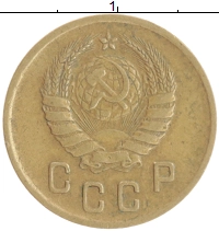 монета - ссср 2 копейки - подробная информация фото 1