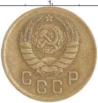 монета - ссср 2 копейки - подробная информация фото 1