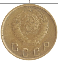 монета - ссср 2 копейки - подробная информация фото 1