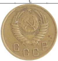 монета - ссср 2 копейки - подробная информация фото 1