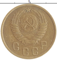 монета - ссср 2 копейки - подробная информация фото 1