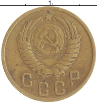 монета - ссср 2 копейки - подробная информация фото 1