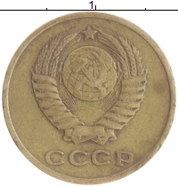 монета - ссср 2 копейки - подробная информация фото 1