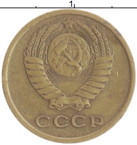 монета - ссср 2 копейки - подробная информация фото 1