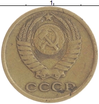 монета - ссср 2 копейки - подробная информация фото 1