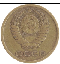 монета - ссср 2 копейки - подробная информация фото 1