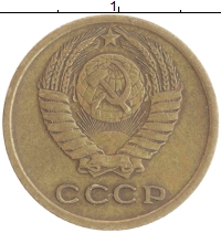 монета - ссср 2 копейки - подробная информация фото 1