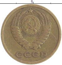 монета - ссср 2 копейки - подробная информация фото 1