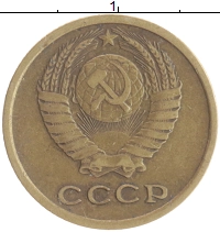 монета - ссср 2 копейки - подробная информация фото 1