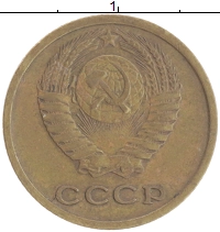 монета - ссср 2 копейки - подробная информация фото 1