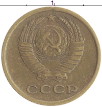 монета - ссср 2 копейки - подробная информация фото 1