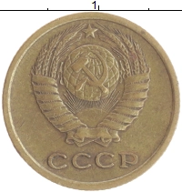 монета - ссср 2 копейки - подробная информация фото 1
