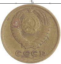 монета - ссср 2 копейки - подробная информация фото 1