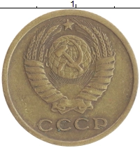 монета - ссср 2 копейки - подробная информация фото 1