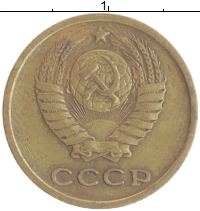 монета - ссср 2 копейки - подробная информация фото 1