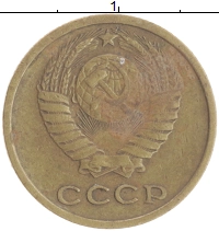 монета - ссср 2 копейки - подробная информация фото 1