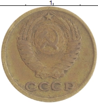 монета - ссср 2 копейки - подробная информация фото 1