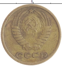монета - ссср 2 копейки - подробная информация фото 1