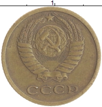 монета - ссср 2 копейки - подробная информация фото 1