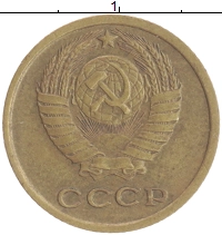 монета - ссср 2 копейки - подробная информация фото 1