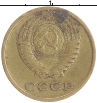 монета - ссср 2 копейки - подробная информация фото 1