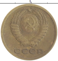монета - ссср 2 копейки - подробная информация фото 1