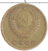 монета - ссср 2 копейки - подробная информация фото 1