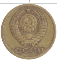 монета - ссср 2 копейки - подробная информация фото 1