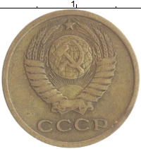 монета - ссср 2 копейки - подробная информация фото 1