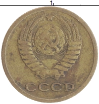 монета - ссср 2 копейки - подробная информация фото 1