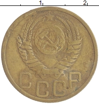 монета - ссср 3 копейки - подробная информация фото 1