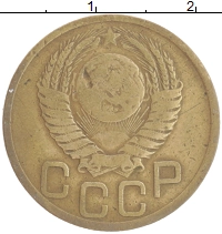 монета - ссср 3 копейки - подробная информация фото 1