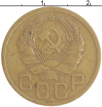 монета - ссср 3 копейки - подробная информация фото 1