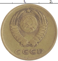 монета - ссср 3 копейки - подробная информация фото 1
