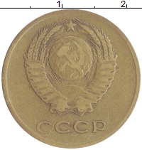 монета - ссср 3 копейки - подробная информация фото 1