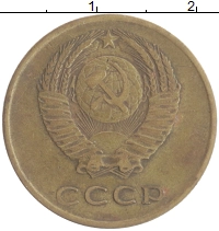 монета - ссср 3 копейки - подробная информация фото 1