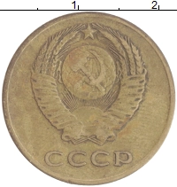 монета - ссср 3 копейки - подробная информация фото 1