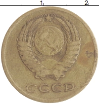 монета - ссср 3 копейки - подробная информация фото 1