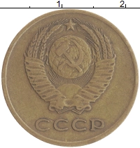 монета - ссср 3 копейки - подробная информация фото 1