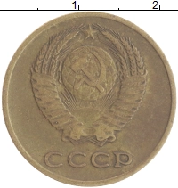 монета - ссср 3 копейки - подробная информация фото 1