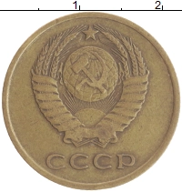 монета - ссср 3 копейки - подробная информация фото 1