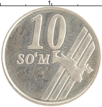 монета - узбекистан 10 сом - подробная информация фото 1