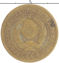 монета - ссср 2 копейки - подробная информация фото 1