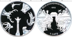набор монет - латвия 1 лат - подробная информация фото 1