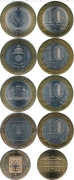 набор монет - россия набор 2008 года - подробная информация фото 1