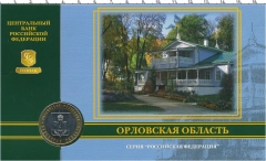 набор монет - россия 10 рублей - подробная информация фото 1