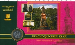 набор монет - россия 10 рублей - подробная информация фото 1