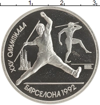 монета - ссср 1 рубль - подробная информация фото 1